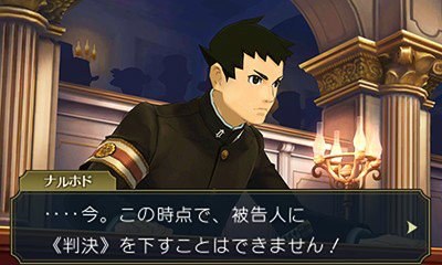 画像ギャラリー No.015のサムネイル画像 / 「大逆転裁判2 -成歩堂龍ノ介の覺悟-」第2話のインプレッションを掲載。演出やカメラワークの見直し，テンポやスピード感が大幅に改善【ネタバレ注意】