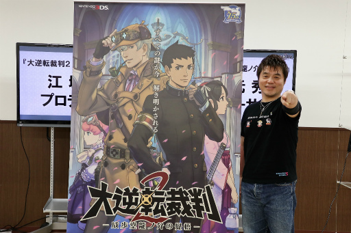 画像ギャラリー No.017のサムネイル画像 / 「大逆転裁判2 -成歩堂龍ノ介の覺悟-」第2話のインプレッションを掲載。演出やカメラワークの見直し，テンポやスピード感が大幅に改善【ネタバレ注意】