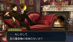 画像ギャラリー No.019のサムネイル画像 / 「大逆転裁判2 -成歩堂龍ノ介の覺悟-」第2話のインプレッションを掲載。演出やカメラワークの見直し，テンポやスピード感が大幅に改善【ネタバレ注意】
