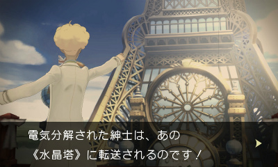 画像ギャラリー No.004のサムネイル画像 / 「大逆転裁判2」,科学実験爆発事件を紹介。倫敦万博の瞬間移動実験で起きた大爆発は事故か,それとも殺人か【ネタバレ注意】