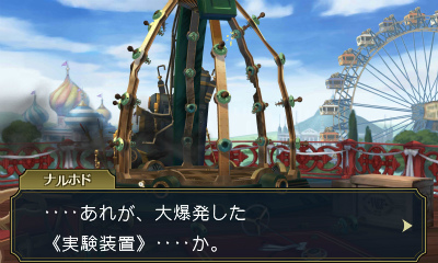 画像ギャラリー No.006のサムネイル画像 / 「大逆転裁判2」,科学実験爆発事件を紹介。倫敦万博の瞬間移動実験で起きた大爆発は事故か,それとも殺人か【ネタバレ注意】