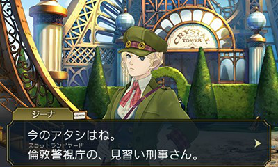 画像ギャラリー No.011のサムネイル画像 / 「大逆転裁判2」,科学実験爆発事件を紹介。倫敦万博の瞬間移動実験で起きた大爆発は事故か,それとも殺人か【ネタバレ注意】