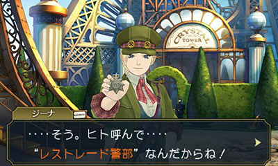 画像ギャラリー No.012のサムネイル画像 / 「大逆転裁判2」,科学実験爆発事件を紹介。倫敦万博の瞬間移動実験で起きた大爆発は事故か,それとも殺人か【ネタバレ注意】