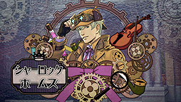 画像ギャラリー No.004のサムネイル画像 / 「大逆転裁判2 -成歩堂龍ノ介の覺悟-」,未公開シーンを含む「完成記念映像」が公開に