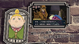 画像ギャラリー No.006のサムネイル画像 / 「大逆転裁判2 -成歩堂龍ノ介の覺悟-」,未公開シーンを含む「完成記念映像」が公開に