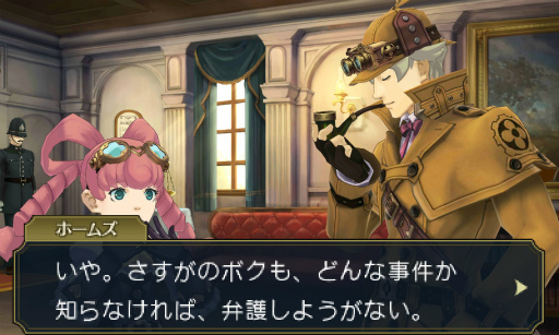 画像ギャラリー No.004のサムネイル画像 / 「大逆転裁判2 −成歩堂龍ノ介の覺悟−」完成記念パーティーが開催。ショートストーリー「遊べる!大逆転物語」の実機デモも披露