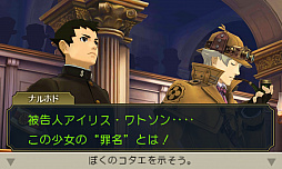 画像ギャラリー No.005のサムネイル画像 / 「大逆転裁判2 −成歩堂龍ノ介の覺悟−」完成記念パーティーが開催。ショートストーリー「遊べる!大逆転物語」の実機デモも披露