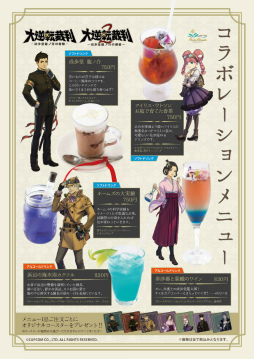画像ギャラリー No.008のサムネイル画像 / 「大逆転裁判2 −成歩堂龍ノ介の覺悟−」完成記念パーティーが開催。ショートストーリー「遊べる!大逆転物語」の実機デモも披露