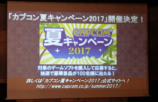 画像ギャラリー No.022のサムネイル画像 / 「大逆転裁判2 −成歩堂龍ノ介の覺悟−」完成記念パーティーが開催。ショートストーリー「遊べる!大逆転物語」の実機デモも披露