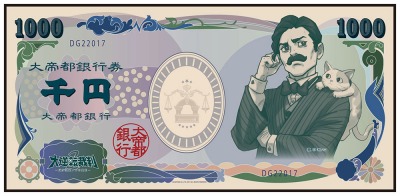 画像ギャラリー No.011のサムネイル画像 / 「大逆転裁判2 -成歩堂龍ノ介の覺悟-」が本日発売。亜内検事の扇子をもらえる発売記念キャンペーンが開催に