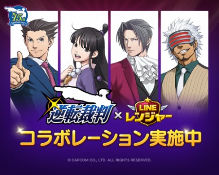 画像ギャラリー No.032のサムネイル画像 / カプコン,「逆転裁判」シリーズの関連グッズなど,新情報を公開