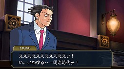画像ギャラリー No.001のサムネイル画像 / 「逆転裁判」,TGS 2017のステージで公開された映像が1週間限定で配信中