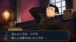 画像ギャラリー No.002のサムネイル画像 / 「逆転裁判」,TGS 2017のステージで公開された映像が1週間限定で配信中