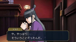 画像ギャラリー No.003のサムネイル画像 / 「逆転裁判」,TGS 2017のステージで公開された映像が1週間限定で配信中