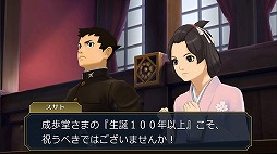 画像ギャラリー No.004のサムネイル画像 / 「逆転裁判」,TGS 2017のステージで公開された映像が1週間限定で配信中