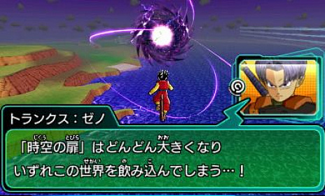 画像ギャラリー No.002のサムネイル画像 / 「ドラゴンボールヒーローズ アルティメットミッションX」オリジナルストーリーの概要が公開。プレイヤーが独自にミッションを作れる新モードの搭載も