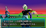 画像ギャラリー No.004のサムネイル画像 / 「ドラゴンボールヒーローズ アルティメットミッションX」オリジナルストーリーの概要が公開。プレイヤーが独自にミッションを作れる新モードの搭載も