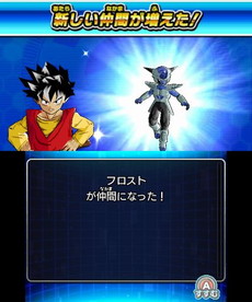 画像ギャラリー No.008のサムネイル画像 / 「ドラゴンボールヒーローズ アルティメットミッションX」オリジナルストーリーの概要が公開。プレイヤーが独自にミッションを作れる新モードの搭載も