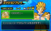 画像ギャラリー No.020のサムネイル画像 / 「ドラゴンボールヒーローズ アルティメットミッションX」オリジナルストーリーの概要が公開。プレイヤーが独自にミッションを作れる新モードの搭載も