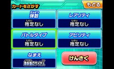 画像ギャラリー No.022のサムネイル画像 / 「ドラゴンボールヒーローズ アルティメットミッションX」オリジナルストーリーの概要が公開。プレイヤーが独自にミッションを作れる新モードの搭載も