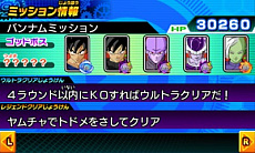 画像ギャラリー No.026のサムネイル画像 / 「ドラゴンボールヒーローズ アルティメットミッションX」オリジナルストーリーの概要が公開。プレイヤーが独自にミッションを作れる新モードの搭載も
