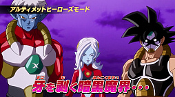画像ギャラリー No.005のサムネイル画像 / 「ドラゴンボールヒーローズ アルティメットミッション X」,PV第2弾が公開。「クリエイションひろば」の早期登録キャンペーンも