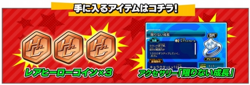 画像ギャラリー No.009のサムネイル画像 / 「ドラゴンボールヒーローズ アルティメットミッション X」3DSテーマが手に入るキャンペーンを開始