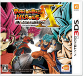 画像ギャラリー No.016のサムネイル画像 / 「DBH アルティメットミッション X」第3弾更新データが11月1日に配信決定