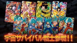 画像ギャラリー No.002のサムネイル画像 / 「ドラゴンボールヒーローズ アルティメットミッション X」，最新DLCを紹介する第4弾CMを公開