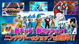 画像ギャラリー No.003のサムネイル画像 / 「ドラゴンボールヒーローズ アルティメットミッション X」，最新DLCを紹介する第4弾CMを公開