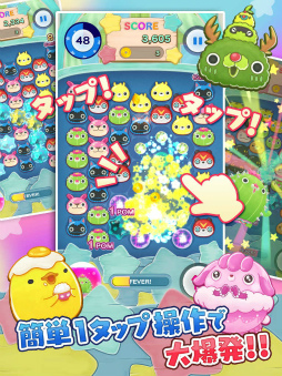 画像ギャラリー No.002のサムネイル画像 / 不思議なカミサマたちをナデナデしません?ワンタッチパズル「LINE ぷるぽん」が本日配信,リリースイベントも開催中