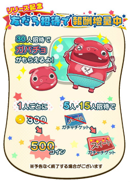画像ギャラリー No.005のサムネイル画像 / 不思議なカミサマたちをナデナデしません?ワンタッチパズル「LINE ぷるぽん」が本日配信,リリースイベントも開催中
