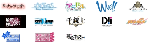 画像ギャラリー No.002のサムネイル画像 / 13作品のゲームやアニメとコラボする「アイランドフェスタ」が横浜・八景島シーパラダイスで9月7日から4日間にわたって開催