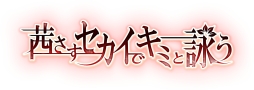 画像ギャラリー No.003のサムネイル画像 / 13作品のゲームやアニメとコラボする「アイランドフェスタ」が横浜・八景島シーパラダイスで9月7日から4日間にわたって開催