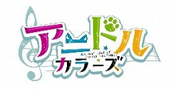 画像ギャラリー No.004のサムネイル画像 / イベント「アイランドフェスタ」,謎解きラリーの景品デザインが公開。声優サイン色紙が当たるTwitterキャンペーン第3弾も