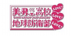 画像ギャラリー No.011のサムネイル画像 / イベント「アイランドフェスタ」,謎解きラリーの景品デザインが公開。声優サイン色紙が当たるTwitterキャンペーン第3弾も