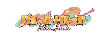 画像ギャラリー No.014のサムネイル画像 / イベント「アイランドフェスタ」,謎解きラリーの景品デザインが公開。声優サイン色紙が当たるTwitterキャンペーン第3弾も