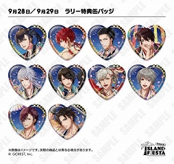 画像ギャラリー No.016のサムネイル画像 / イベント「アイランドフェスタ」,謎解きラリーの景品デザインが公開。声優サイン色紙が当たるTwitterキャンペーン第3弾も