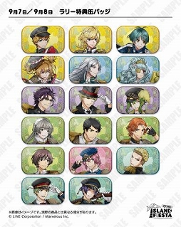 画像ギャラリー No.019のサムネイル画像 / イベント「アイランドフェスタ」,謎解きラリーの景品デザインが公開。声優サイン色紙が当たるTwitterキャンペーン第3弾も