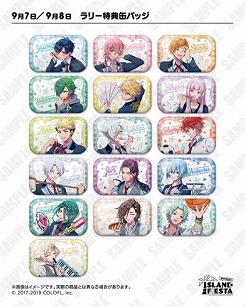 画像ギャラリー No.021のサムネイル画像 / イベント「アイランドフェスタ」,謎解きラリーの景品デザインが公開。声優サイン色紙が当たるTwitterキャンペーン第3弾も