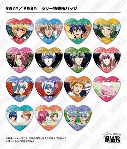 画像ギャラリー No.025のサムネイル画像 / イベント「アイランドフェスタ」,謎解きラリーの景品デザインが公開。声優サイン色紙が当たるTwitterキャンペーン第3弾も