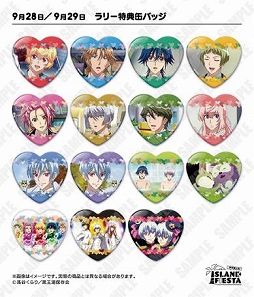 画像ギャラリー No.026のサムネイル画像 / イベント「アイランドフェスタ」,謎解きラリーの景品デザインが公開。声優サイン色紙が当たるTwitterキャンペーン第3弾も
