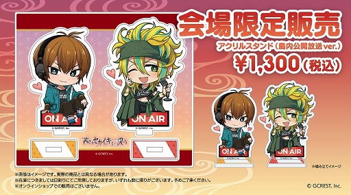 画像ギャラリー No.028のサムネイル画像 / イベント「アイランドフェスタ」,謎解きラリーの景品デザインが公開。声優サイン色紙が当たるTwitterキャンペーン第3弾も