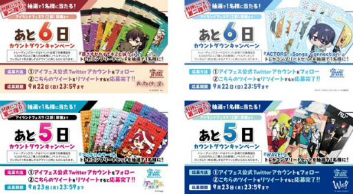 画像ギャラリー No.005のサムネイル画像 / 「アイランドフェスタ Big Halloween Party!」第1部の公式レポートが到着。第2部は9月28日,29日に開催