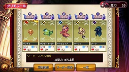 画像ギャラリー No.002のサムネイル画像 / アクションRPG「あくまDE女王様☆ナイトメア」，iOS版が配信開始