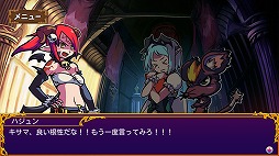 画像ギャラリー No.005のサムネイル画像 / アクションRPG「あくまDE女王様☆ナイトメア」，iOS版が配信開始