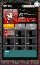 画像ギャラリー No.003のサムネイル画像 / 戦国武将vsゾンビ軍，ゆるゆるタップRPG「戦国・オブ・ザ・デッド」が配信