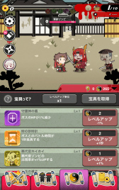 画像ギャラリー No.011のサムネイル画像 / 戦国武将vsゾンビ軍，ゆるゆるタップRPG「戦国・オブ・ザ・デッド」が配信