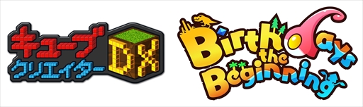 画像ギャラリー No.001のサムネイル画像 / 「キューブクリエイターDX」×「Birthdays the Beginning」，合同体験会の開催が決定