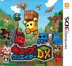 画像ギャラリー No.001のサムネイル画像 / サンドボックスゲーム「キューブクリエイターDX」のPVが公開。公式サイトでは新モードや早期購入特典などの情報も明らかに